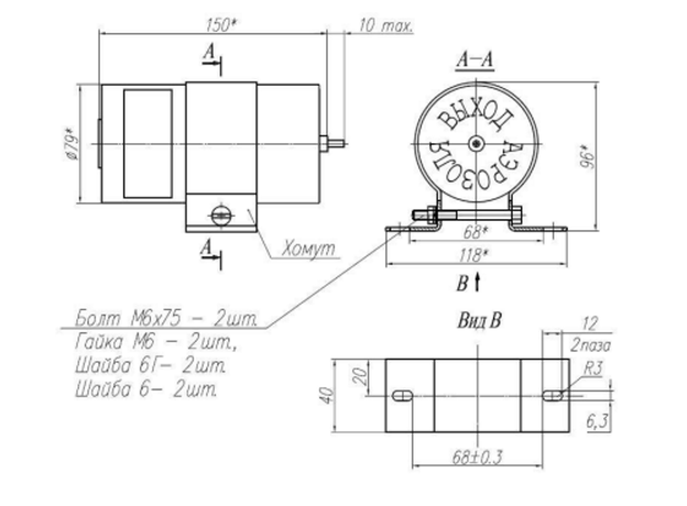 Генератор огнетушащего аэрозоля Допинг-2.160п Эпотос