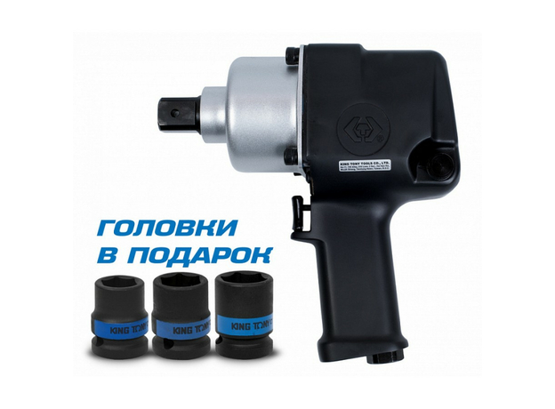 Гайковерт пневматический ударный 3/4', 1085 Нм, в комплекте 3 торцевые головки King Tony P33621-075B