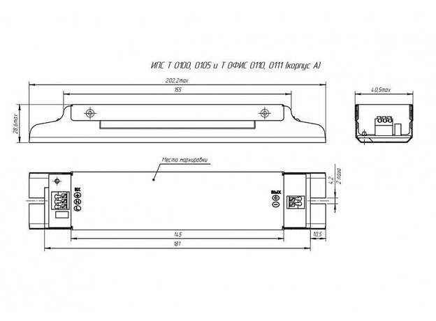 Драйвер LED светодиодный LST ИПС50-350Т IP20 0105 защита 380В Аргос-Трейд 6661114