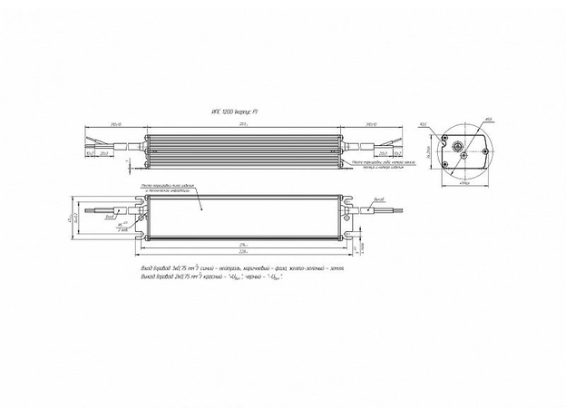 Драйвер LED светодиодный LST ИПС120-700Т IP67 1200 Аргос-Трейд 6857285