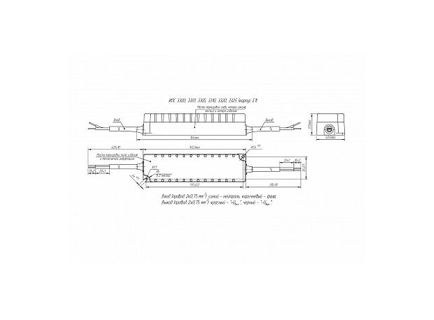Драйвер LED светодиодный LST ИПС50-350Т 50Вт 350мА IP67 Аргос-Трейд 9414065