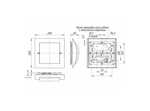 Светильник светодиодный ДБП Интеллект-ЖКХ, 12Вт, 1400 Лм, CRI80, с оптико-акустическим датчиком