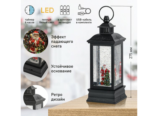 Светильник новогодний "Дед Мороз"