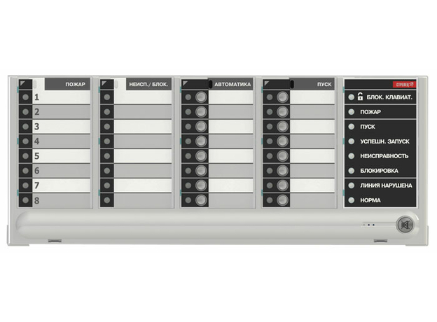 Блок управления пожарной автоматикой БУПА-И (БУПА-И) Аргус-Спектр