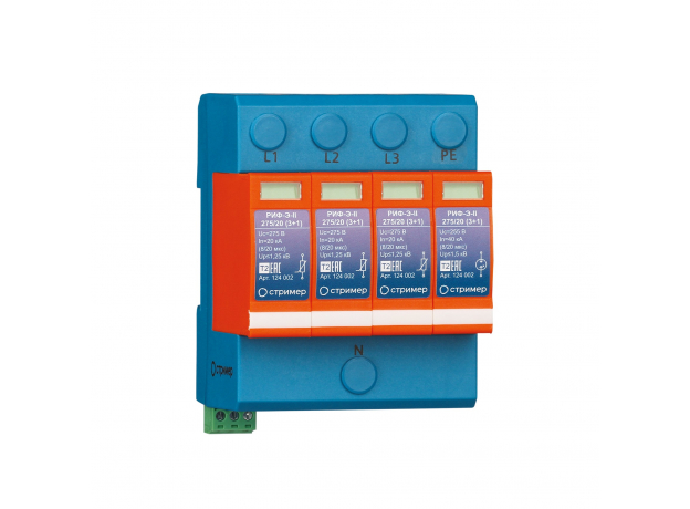 Устройство защиты от импульсных перенапряжений РИФ-Э-II 275/20 с (3+1) СТРИМЕР 124102