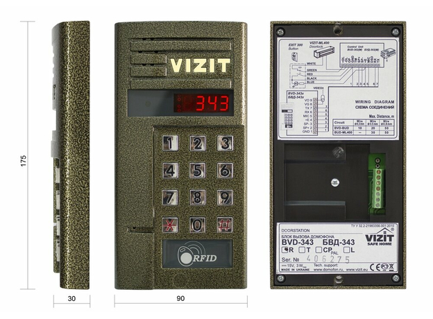 Блок вызова аудиодомофона (вызывная панель) до 200 абонентов со считывателем ключей RF БВД-343R Vizit