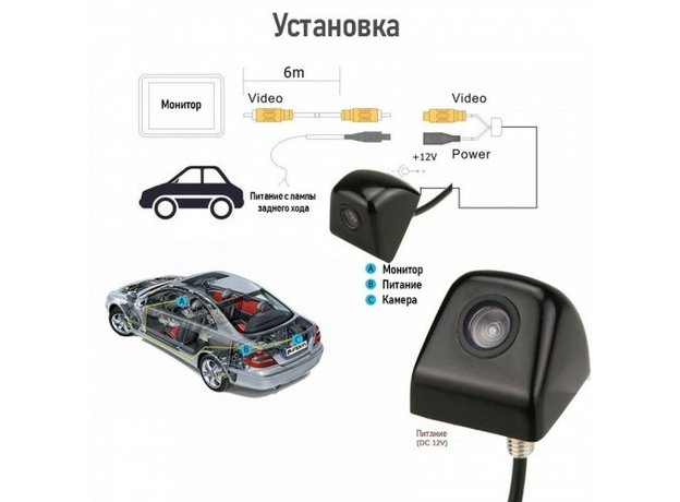 Камера заднего вида универсальная VDC-007