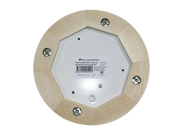 Светильник для бани Терма 1301 липа