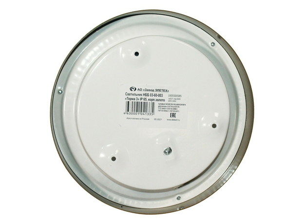 Светильник для бани Терма 3 золото