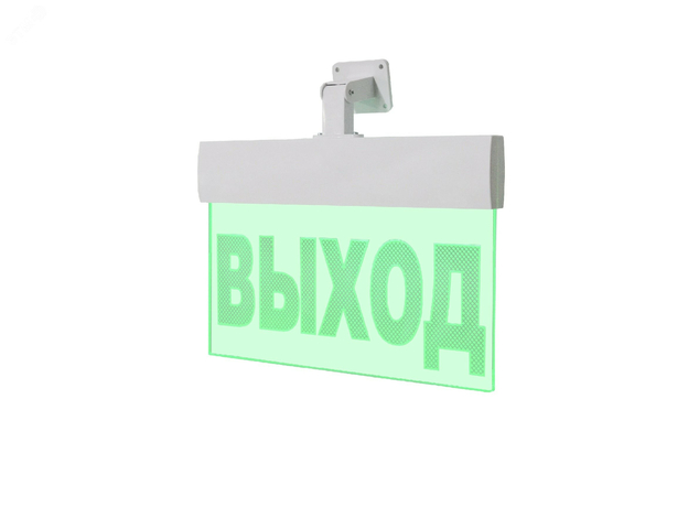 Молния-220-РИП Ультра ВЫХОД зеленые светодиоды. Оповещатель световой с резервным источником питания, 220В