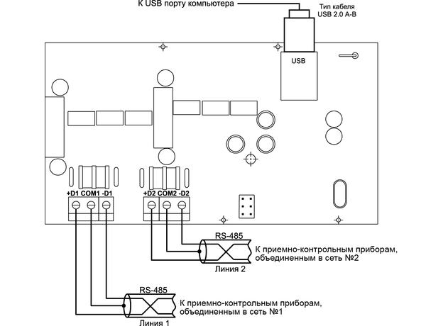 Модуль сопряжения МС-1 с гр Адресная система R3 (МС-1) Рубеж