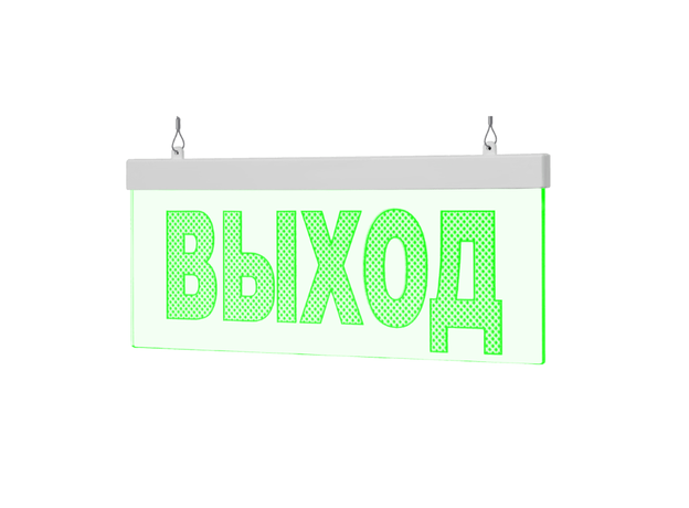 Молния-12 Ультра мини ВЫХОД зеленые светодиоды. Оповещатель световой, 12В