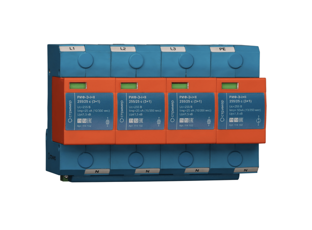 Устройство защиты от импульсных перенапряжений РИФ-Э-I+II 255/25 с (3+1) СТРИМЕР 114102