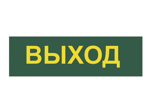 Светильник Feron EL126, переносной, аккумуляторный, 6Вт, белый, 33x7x3 см