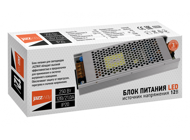 Драйвер LED 250Вт 12В IP20 блок питания для светодиодной ленты 1001238A Jazzway