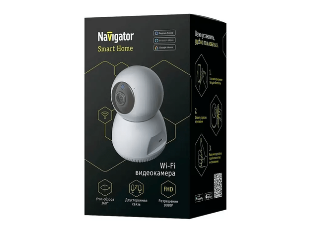 Умная видеокамера NSH-CAM-01-IP20-WiFi (14546) Navigator Group