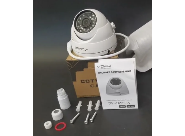 IP видеокамера Divisat DVI-D225 LV