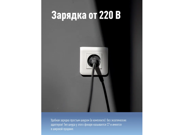 Фонарь-прожектор аккумуляторный KOSACCU9107WUSB, 7W LED + 20 SMD x 0,5 WLED, аккум. 4V 4Ah, 420Lm - 6 часов, 380Lm - 10 часа, Космос Космос KOSACCU9107WUSB