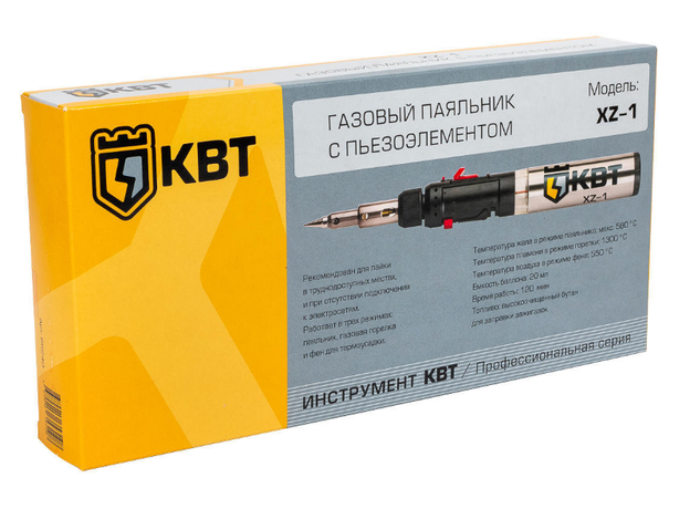 Паяльник газовый XZ-1 КВТ 66240