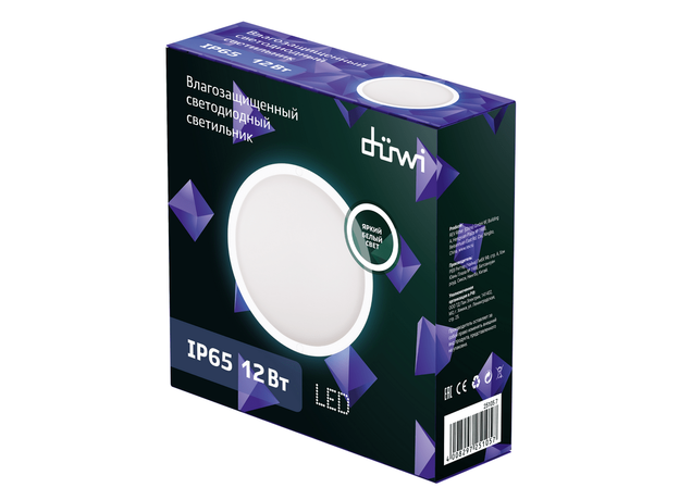 Светильник светодиодный СПП 12 Вт SPP-04 4000К 960Лм 220В накладной матовый Круг IP65 color box, duwi 25105 7