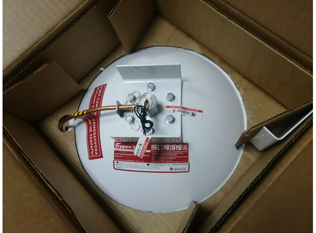 Модуль порошкового пожаротушения самосрабатывающий при температуре 180С МПП Буран-2,5-2С