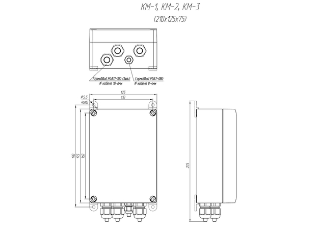 Коробка монтажная (КМ-1)