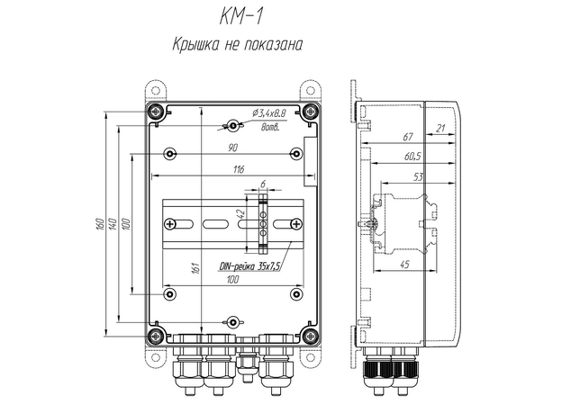 Коробка монтажная (КМ-1)