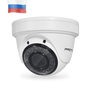Внутренняя купольная AHD видеокамера Proto AHD-12L-PE20V212IR (White)