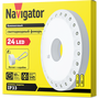 Кемпинговый фонарь Navigator 94 947 NPT-CA05-3AA Кемпинг круг.24LED, блист.