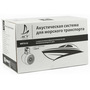 Колонки корпусные ACV MRT61G (морская акустика)