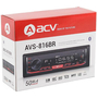 USB/SD-магнитола ACV AVS-816BR