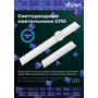 Светильник светодиодный 25093 7 Duwi ДПО 18Вт SPO-18-600 6500К 1300Лм 230В IP20 рассеиватель матовый 600мм