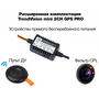 Видеорегистратор TrendVision Mini 2CH GPS PRO