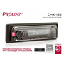 USB/SD-магнитола Prology CMX-165